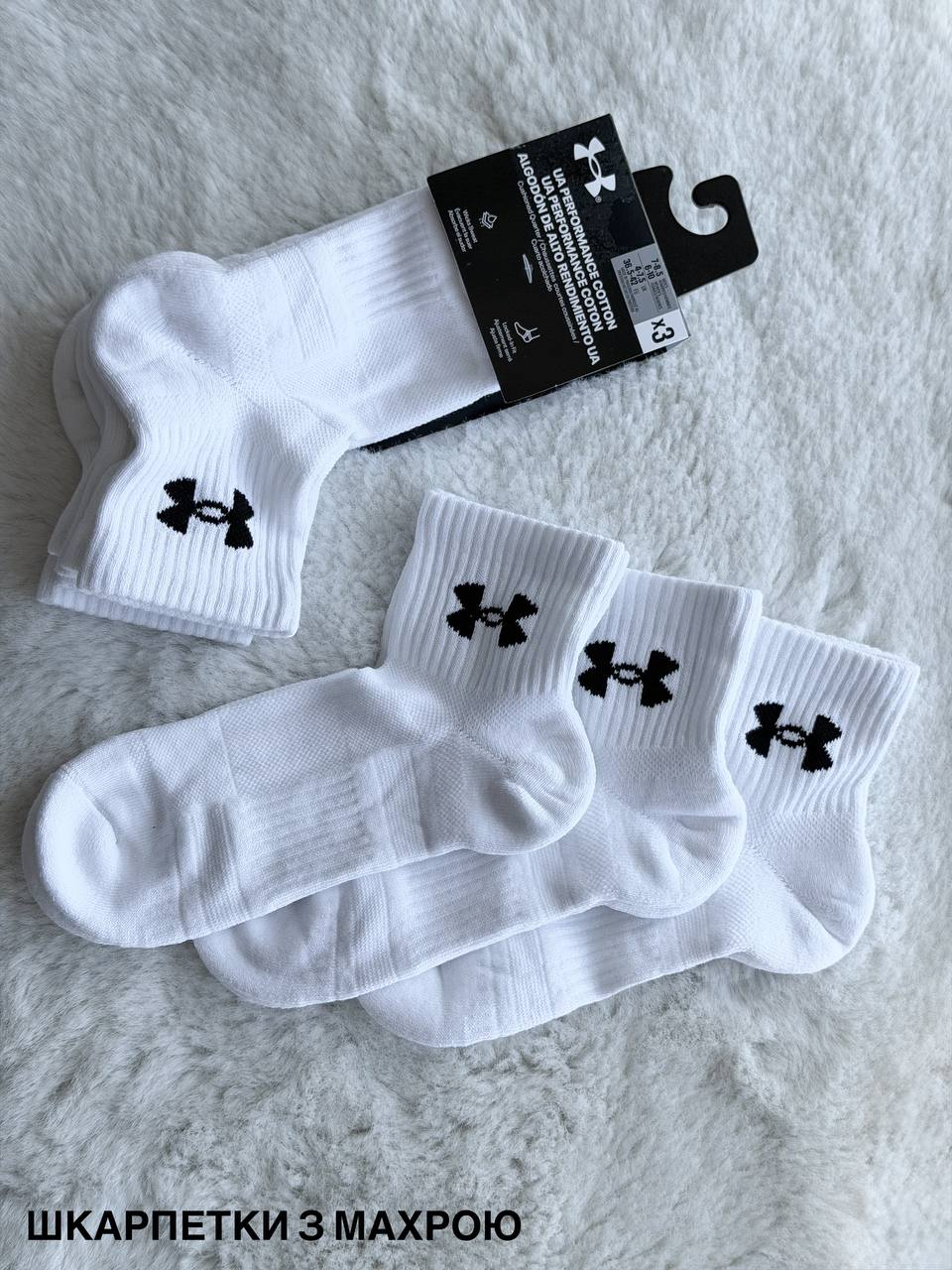 Шкарпетки/UA Performance Cotton 3p Qtr
