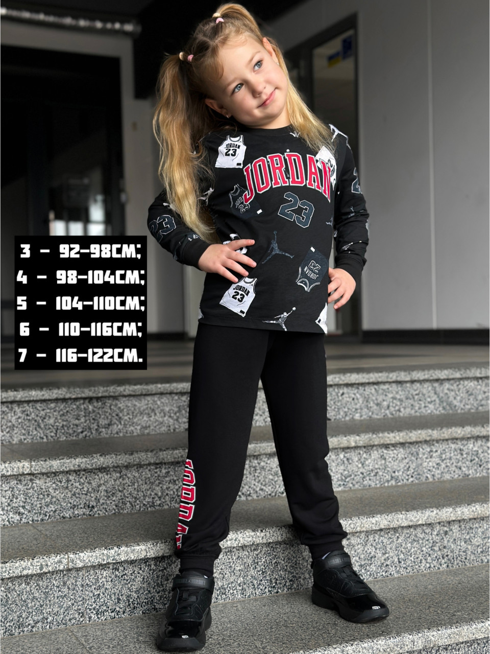 КОСТЮМ ДЕМІСЕЗОНИЙ СИНТЕТИЧНИЙ JDN MJ 23 JERSEY LS PANT  SET