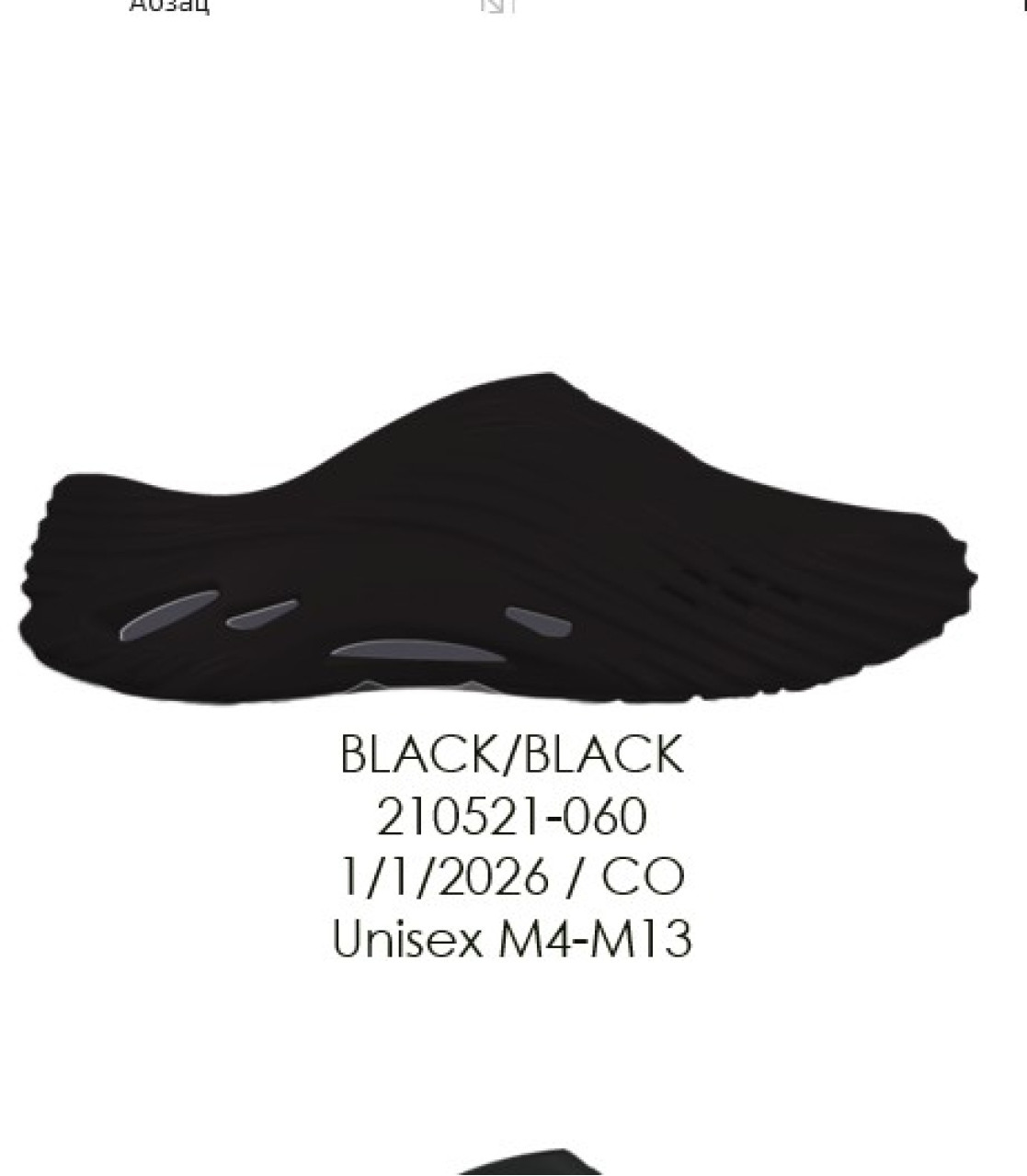 КЛОГИ Echo Wave Blk/Blk