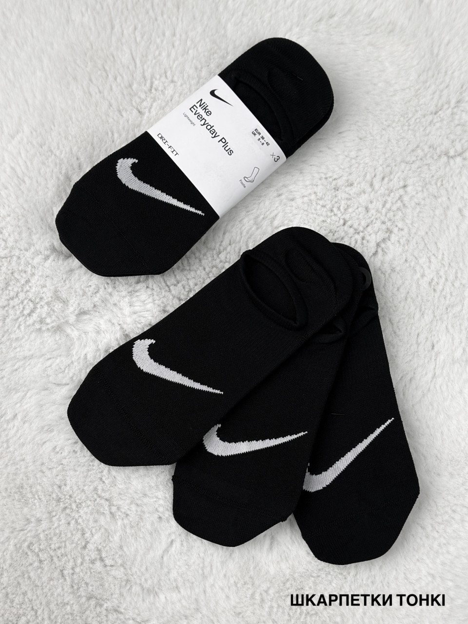 ШКАРПЕТКИ U NK EVERYDAY PLUS LTWT FOOTIE