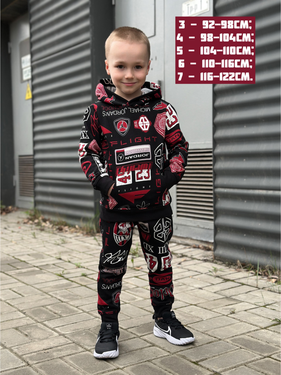 КОСТЮМ ЗИМОВИЙ БАВОВНЯНИЙ JDB MJ BROOKLYN AOP FLC PO SET / JDB MJ BROOKLYN AOP FLC PO