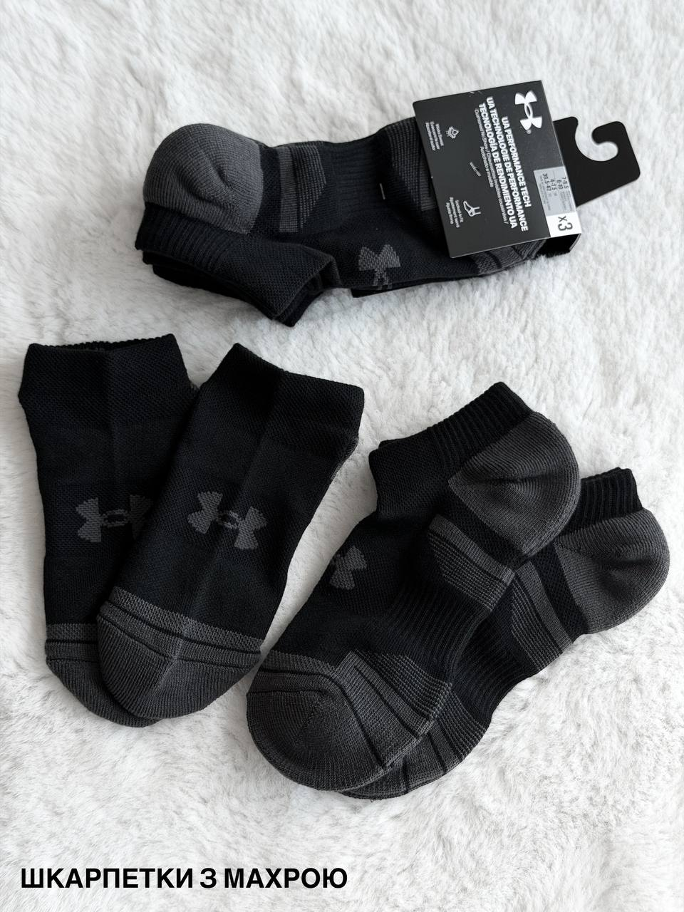 Шкарпетки/New UA Perf Tech 3pk NS