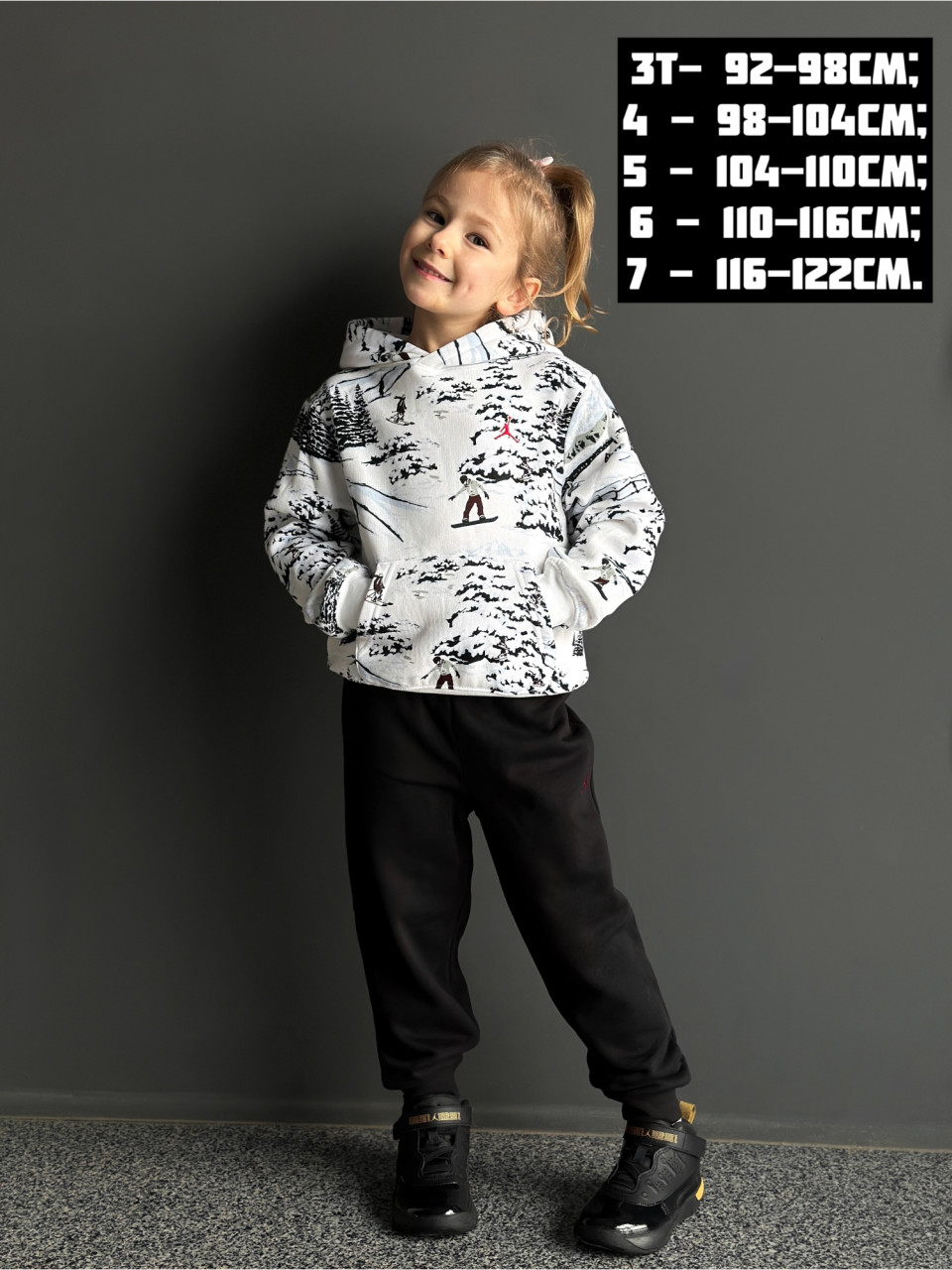 КОСТЮМ ЗИМОВИЙ БАВОВНЯНИЙ JDN MJ BROOKLYN HOLIDAY SET