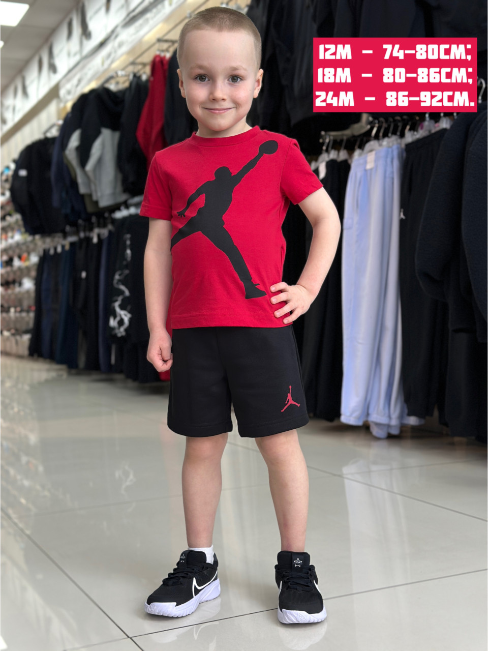 НАБІР: ФУТБОЛКА, ШОРТИ JDB JUMBO JUMPMAN SHORT SET