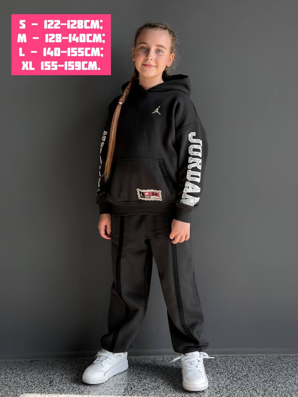 КОСТЮМ ДЕМІСЕЗОННИЙ БАВОВНЯНИЙ JDG SHES AN ALLSTAR PO