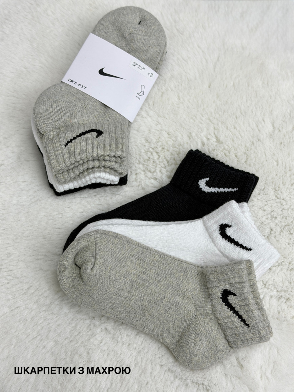 ШКАРПЕТКИ  U NK V CUSH ANKLE- 3P VALUE