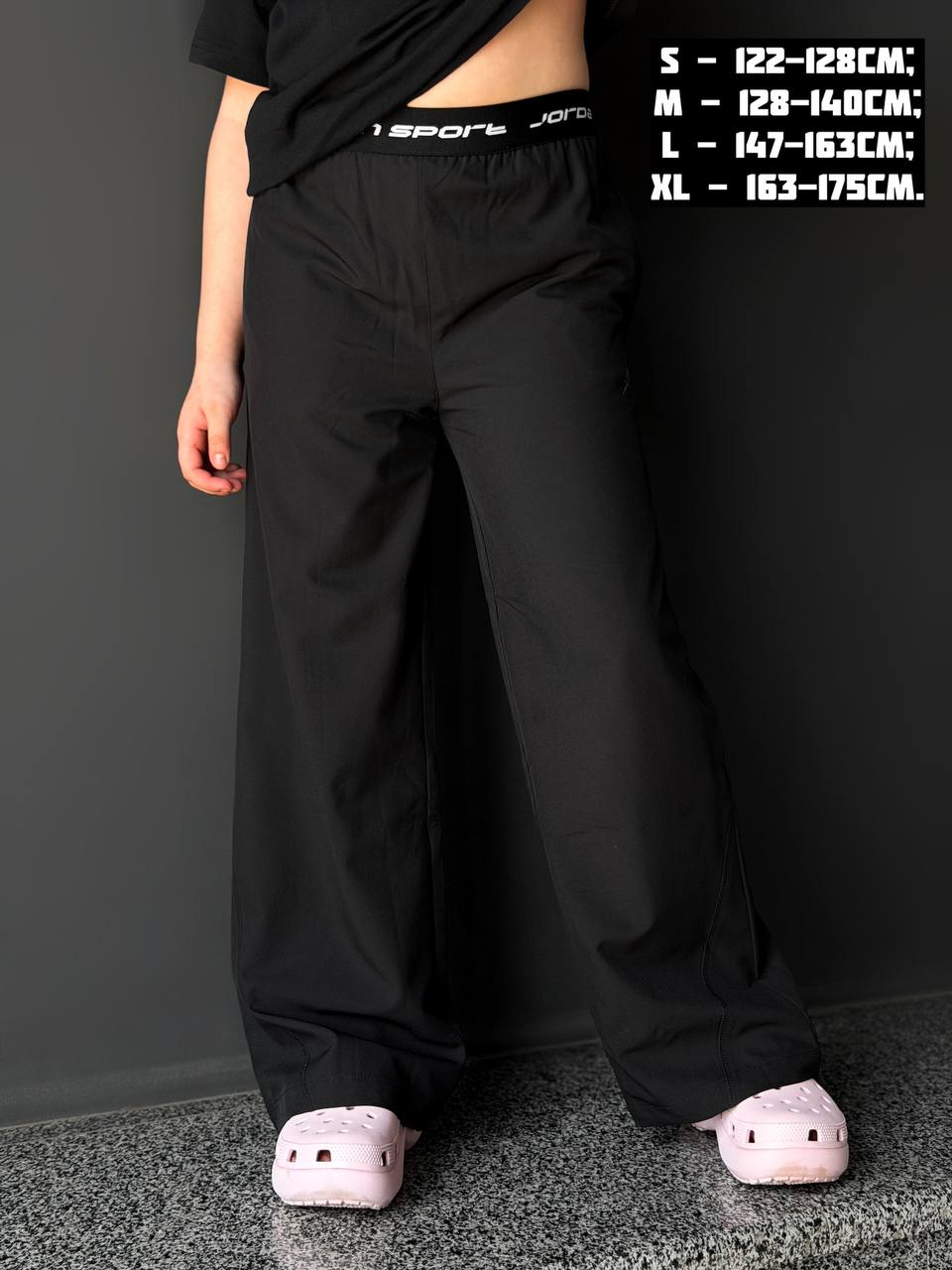 ШТАНИ JDG PERFORM SPORT WOVEN PANT