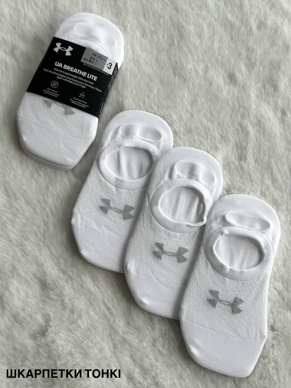 Шкарпетки/UA Breathe Lite Ultra Low 3p