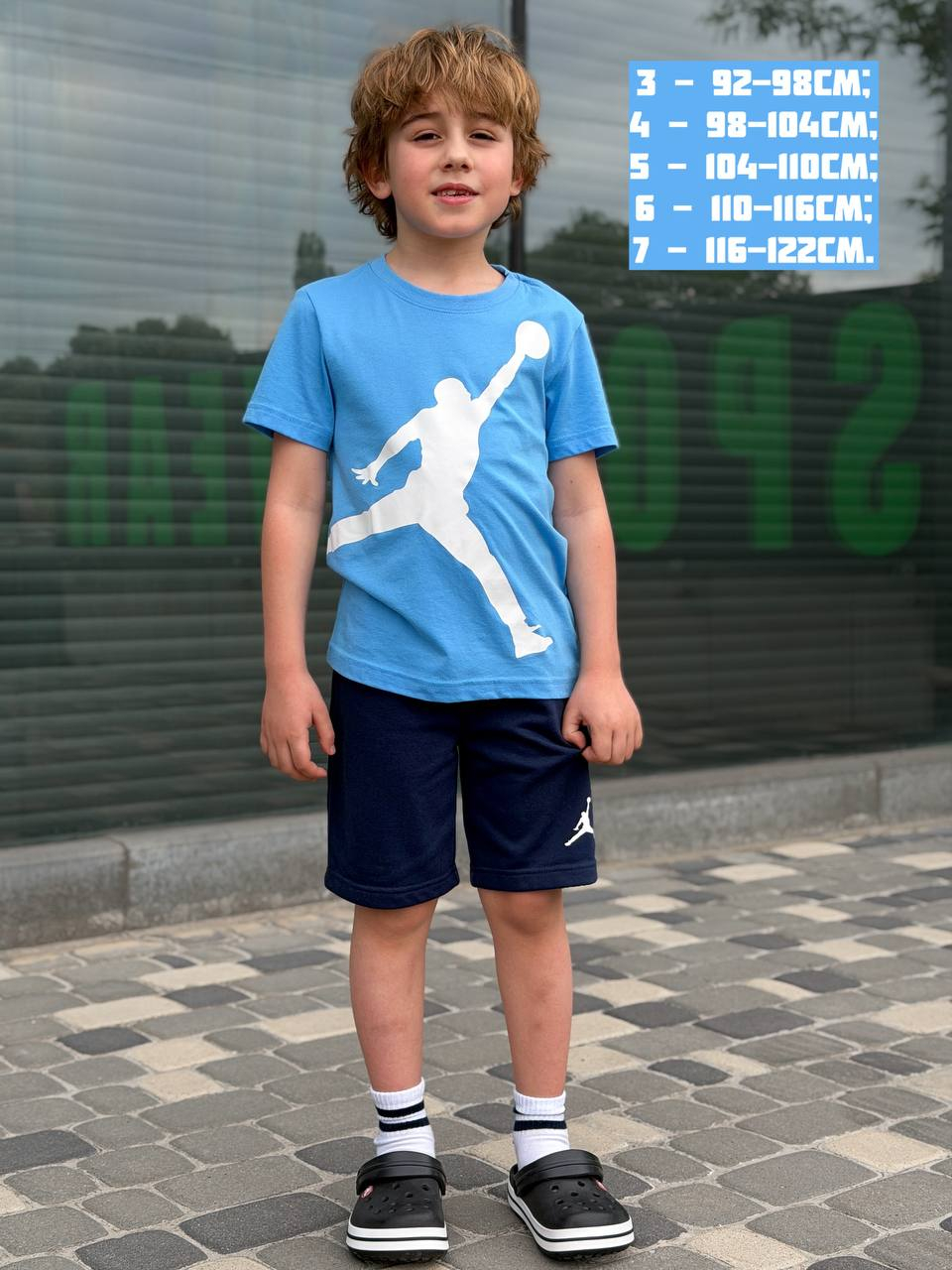КОМПЛЕКТ: ФУТБОЛКА, ШОРТИ JDB JUMBO JUMPMAN SHORT SET