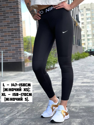 ЛЕГІНСИ G NP LEGGING