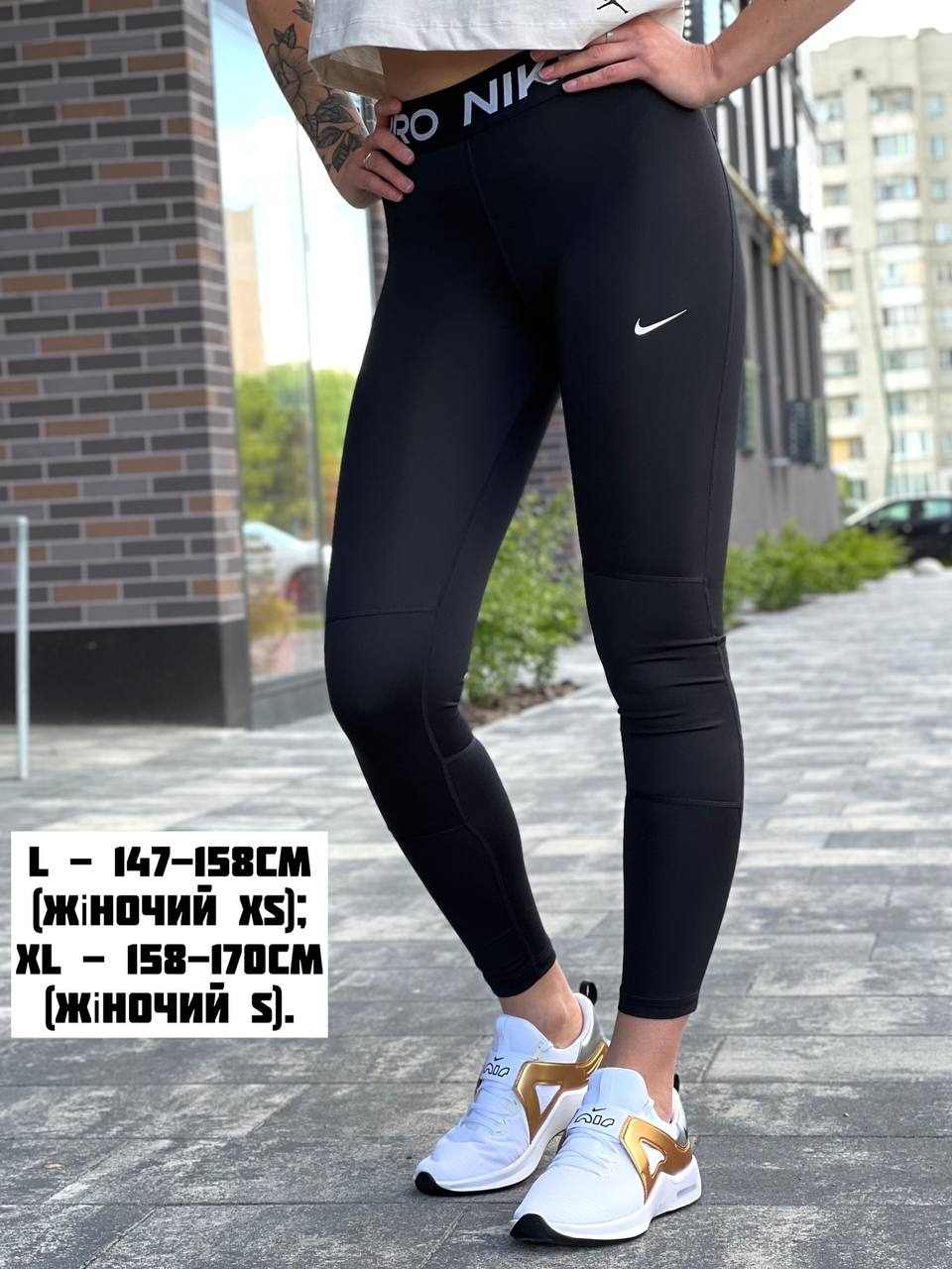 ЛЕГІНСИ G NP LEGGING
