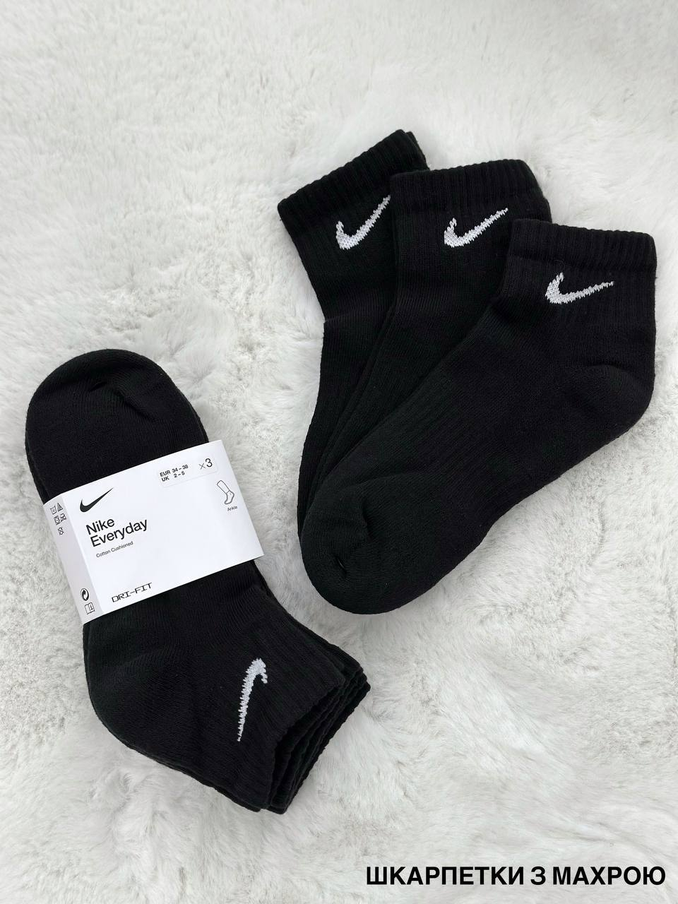 ШКАРПЕТКИ U NK EVERYDAY CUSH ANKLE 3PR - 132N