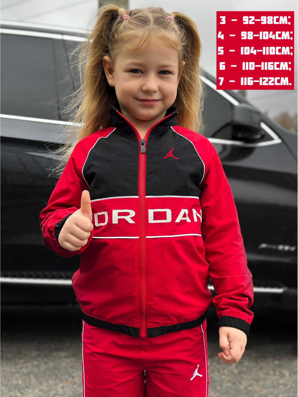 КОСТЮМ ДЕМІСЕЗОННИЙ СИНТЕТИЧНИЙ JDN JORDAN WIND BREAKER PIPING