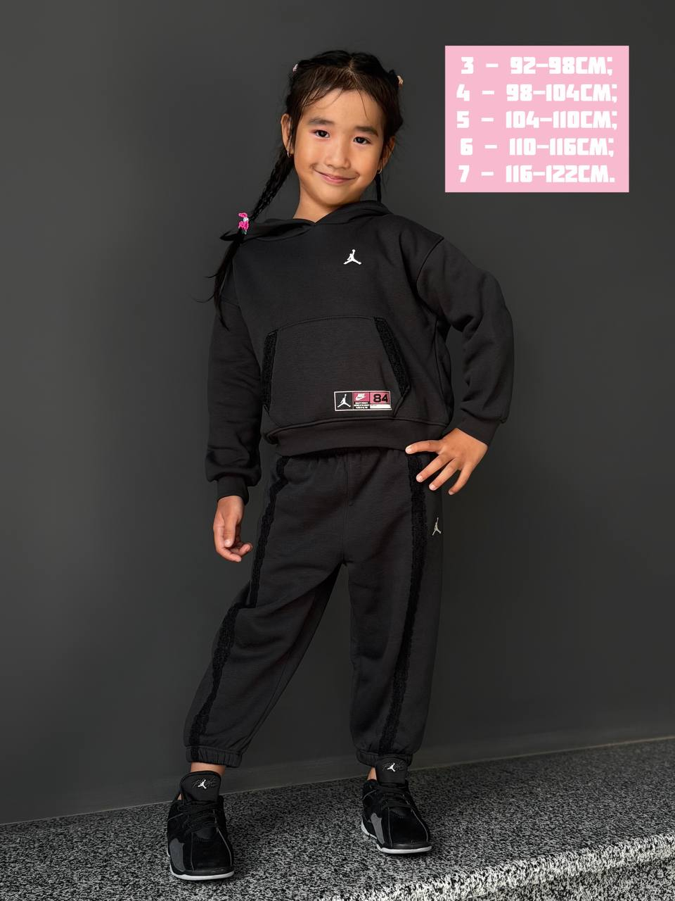 КОСТЮМ ДЕМІСЕЗОННИЙ БАВОВНЯНИЙ JDG SHES AN ALLSTAR  PO SET