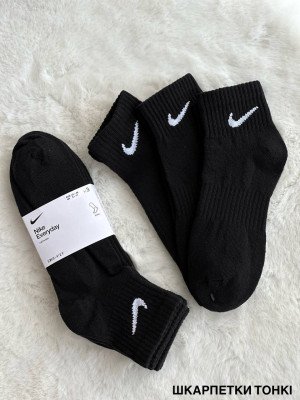 ШКАРПЕТКИ U NK EVERYDAY LTWT ANKLE 3PR 132